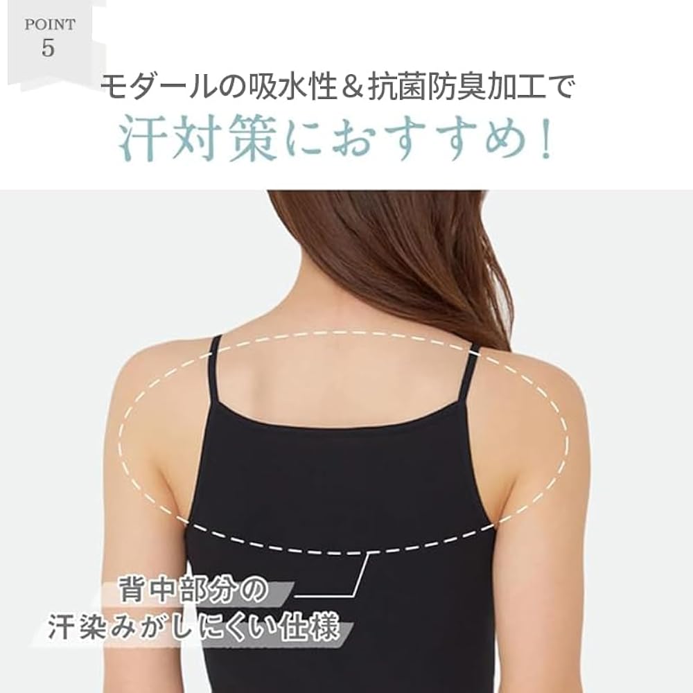 新品タグ付き ブラキャミ 34A 75A ALLURE カップ付きインナー