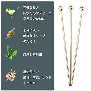 Amazon | 10本のカクテルスティックセットステンレス鋼の