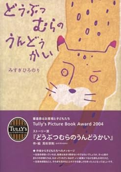 JP Oversized ????????????? Book