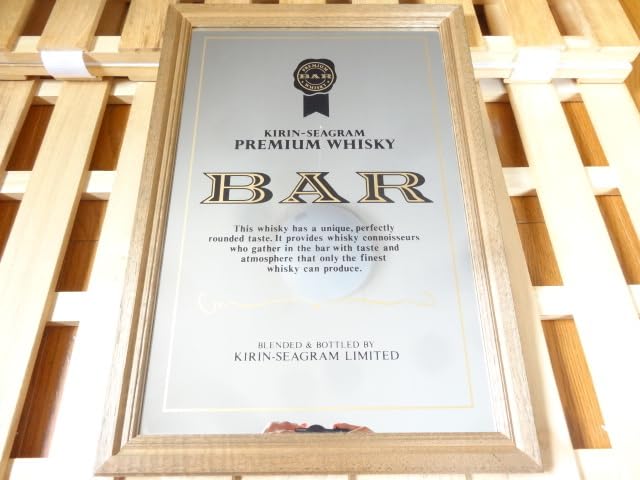 Amazon.co.jp: KIRIN SEAGRAM LIMITED PREMIUM WHISKY BAR パブ ミラー 