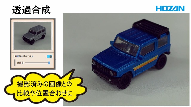 Amazon.co.jp: ホーザン(HOZAN) USB出力 マイクロスコープ倍率3.8~12倍