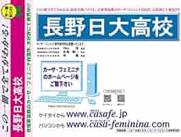 長崎大学附属小学校　H24～28年度過去問題集(5冊セット) カーサ・フェミニナ Amazon.co.jp: 長崎大学附属小学校【長崎県】 2024年度用過去