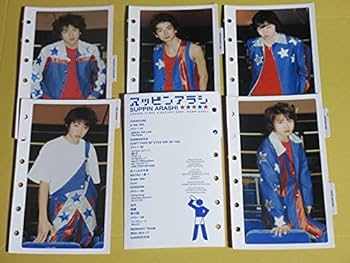 嵐台湾ファーストコンサート 嵐韓国ファーストコンサート 嵐台湾ファーストコンサート 嵐韓国ファーストコンサート ARASHI