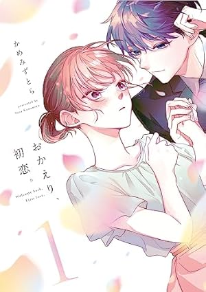 夏目友人帳 コミック 1-31巻セット (白泉社) | 緑川ゆき |本