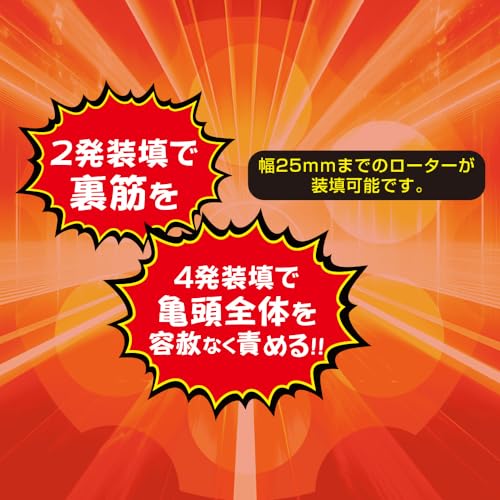 Ligre japan 亀頭責め「グランスリボルバー」 (4個のローターを同時にセットできる亀頭マッサージ用コックリング) - 画像4