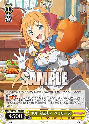 Amazon.co.jp: ヴァイスシュヴァルツ PRD/W84-T05S ギルド結成
