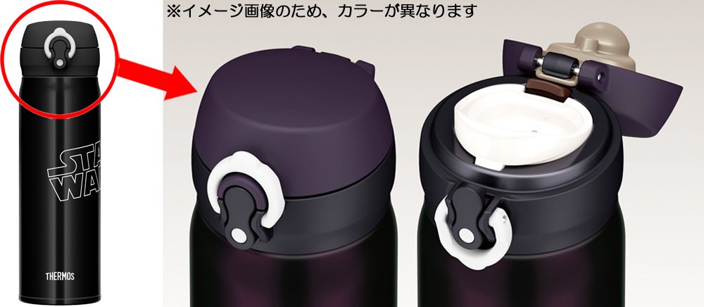 Amazon｜サーモス 水筒 真空断熱ケータイマグ 【ワンタッチオープン 