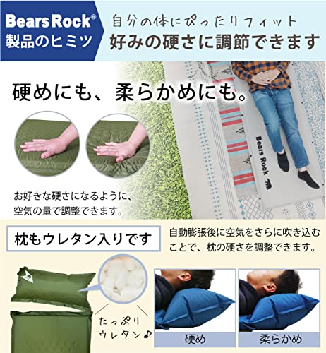 Bears Rock ベアーズロック キャンプ マット 厚さ 5ｃｍ 寝