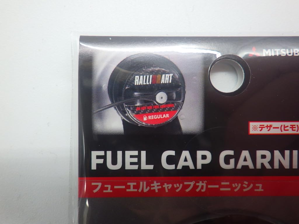 ラリーアート三菱 フュエルリットカバー Amazon | 三菱純正用 ラリーアート (MITSUBISHI RALLIART