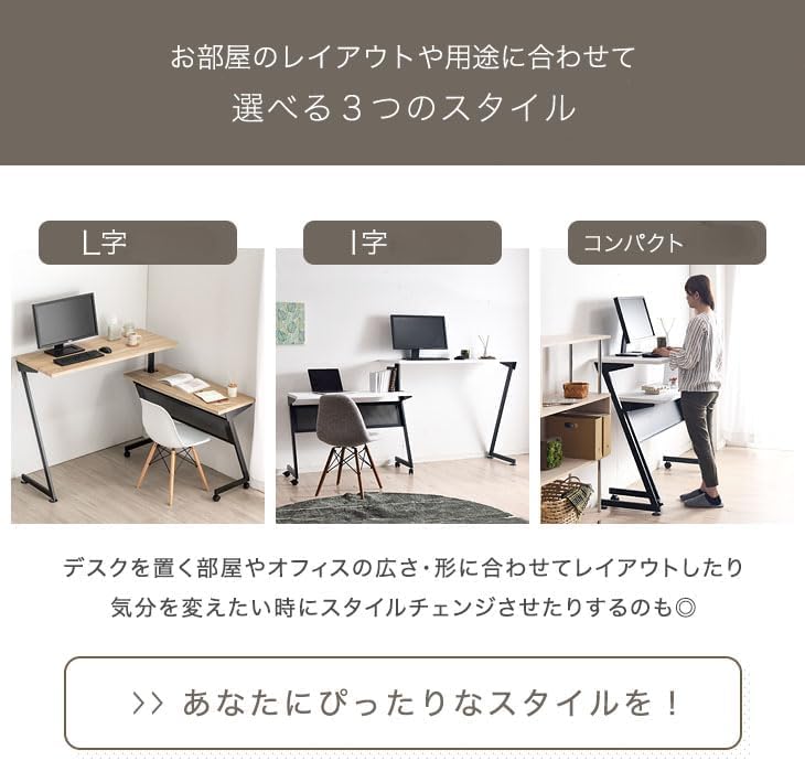 回転式 L字 スタンディングデスク デスク 回転式 L字型 120cm 回転式 L字 スタンディングデスク デスク 回転式 L字型 120cm Amazon