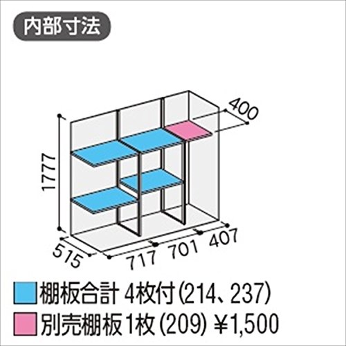 Amazon.co.jp: 【受注生産品】イナバ物置 MJX／シンプリー MJX-196EP 