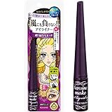 ヒロインメイク インパクトリキッドアイライナー スーパーWP 01 漆黒ブラック 2.5g つぼ型 ウォータープルーフ処方