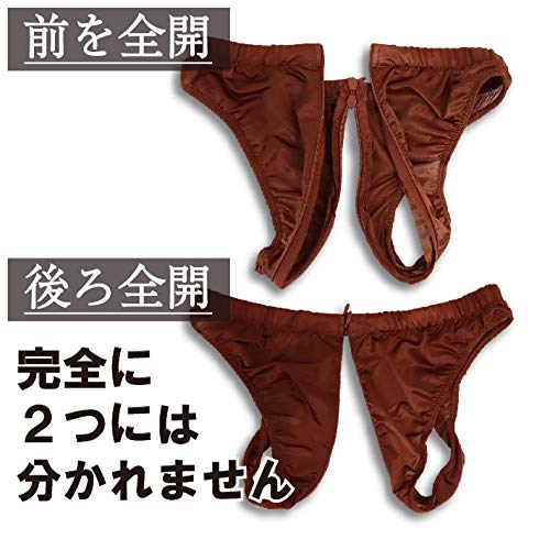 Black Omen (ブラックオーメン) 股割れジッパー大胆過激露出ハーフヒップショーツ 光沢 穴あき オープンクロッチ クロッチレス セクシー レディース コスプレ ショーツ パンティ ランジェリー 下着（6148-黒色（ブラック）、フリーサイズ）br701-f-6148-bk - 画像4