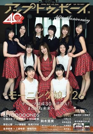 付き合ってあげてもいいかな (1) (裏少年サンデーコミックス) | たみ