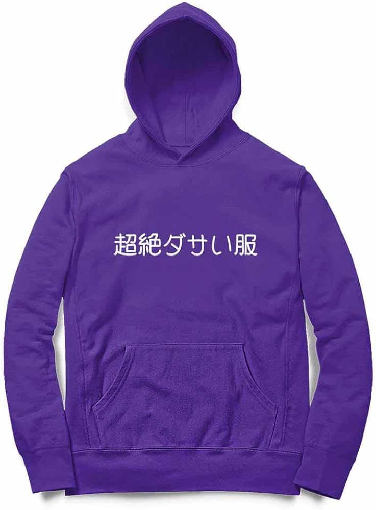 Amazon Fox Republic 超絶ダサい服 おもしろ ジョーク キッズ フード パーカー スウェット トレーナー オリジナルプリント 通販 Amazon Fox Republic 超絶ダサい服 おもしろ ジョーク キッズ フード パーカー スウェット トレーナー オリジナルプリント 通販