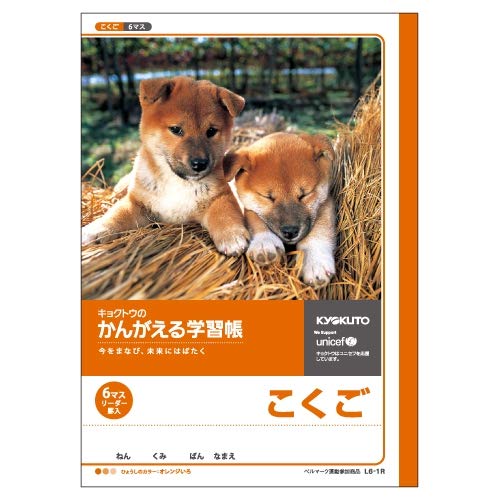 LNgE 񂪂wK  6}X [_[ 3Zbg