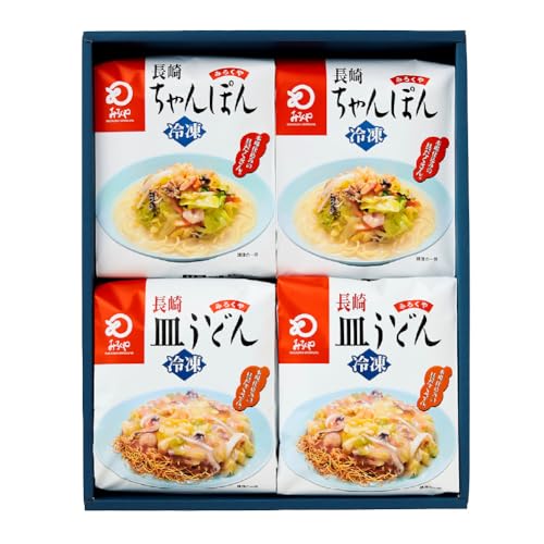 [贈答用][具材付き]長崎 ちゃんぽん・皿うどん 揚麺 4人前 (各2人前) 詰合せ / 具付き 具材あり 詰め合わせ 揚げ麵 麵類 麺 チャンポン 豚肉 お肉 エビ イカ 野菜 グルメ みろくや 長崎県 長崎市