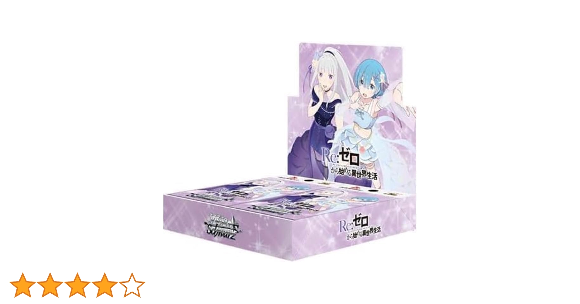 ヴァイスシュヴァルツ リゼロ PR プロモ 8枚セット おまけ サイン ヴァイスシュヴァルツ リゼロ PR プロモ 8枚セット おまけ