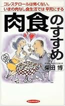 【中古】 長寿と健康への挑戦 ２１世紀の養生訓/日経ＢＰＭ（日本経済新聞出版本部）/柴田博（１９３７ー　医学） 中古】 長寿と健康への挑戦 21世紀の養生訓/日経BPM（日本経済