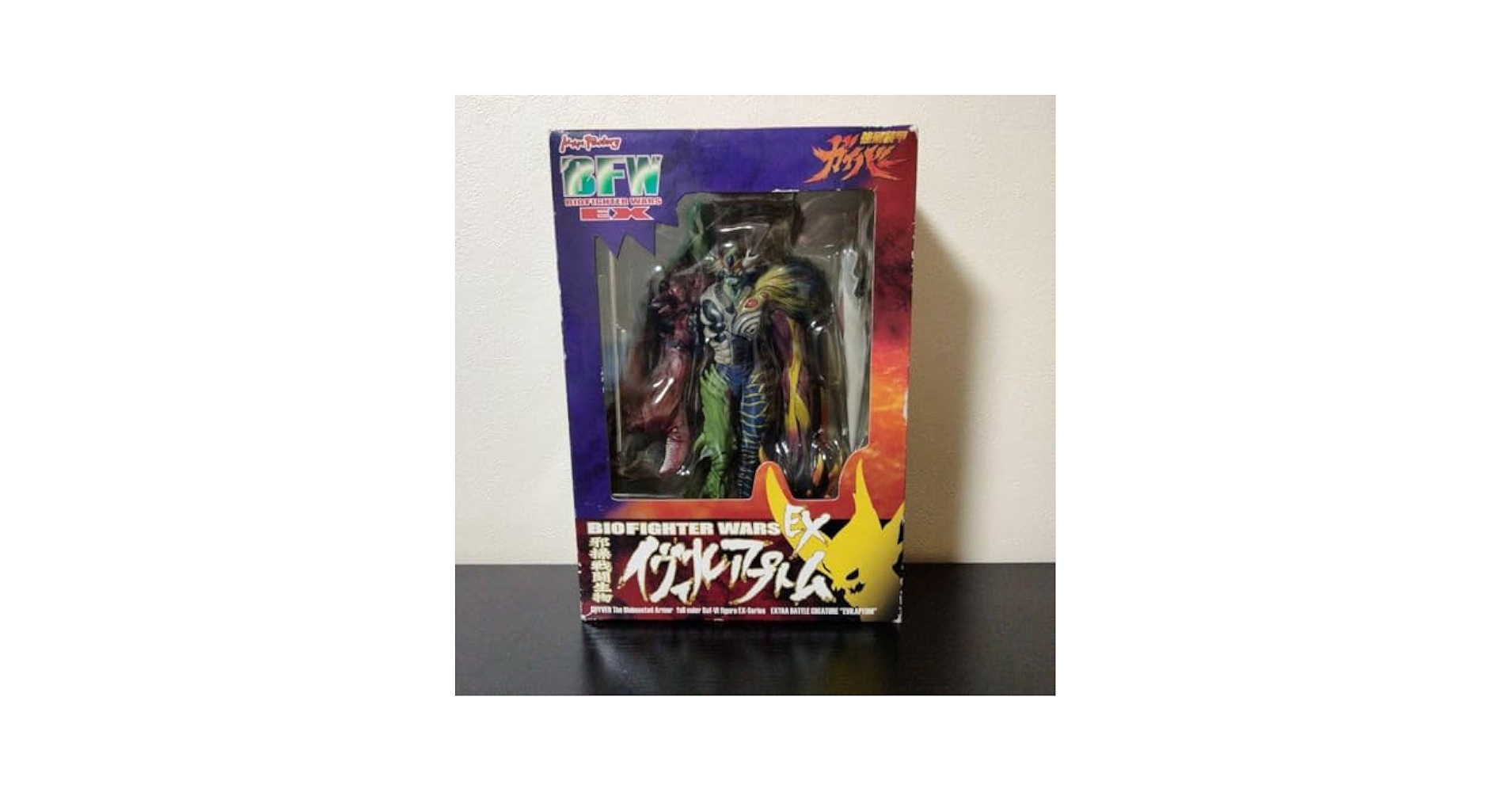 BIO FIGHTER WARS EX 邪操戦闘生物 イヴィルアプトム Amazon.co.jp: BFW EX 邪操戦闘生物 イヴィルアプトム 強殖装甲