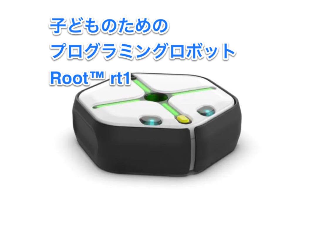 【新品未使用】子どものためのプログラミングロボット Root rt1 上位モデル Amazon | 未使用 子どものためのプログラミングロボット Root