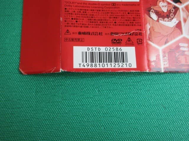 コンバトラーV DVD-BOX 初回生産限定 超電磁ロボ コン・バトラーV DVD-BOX <初回限定生産>/三ツ矢雄二