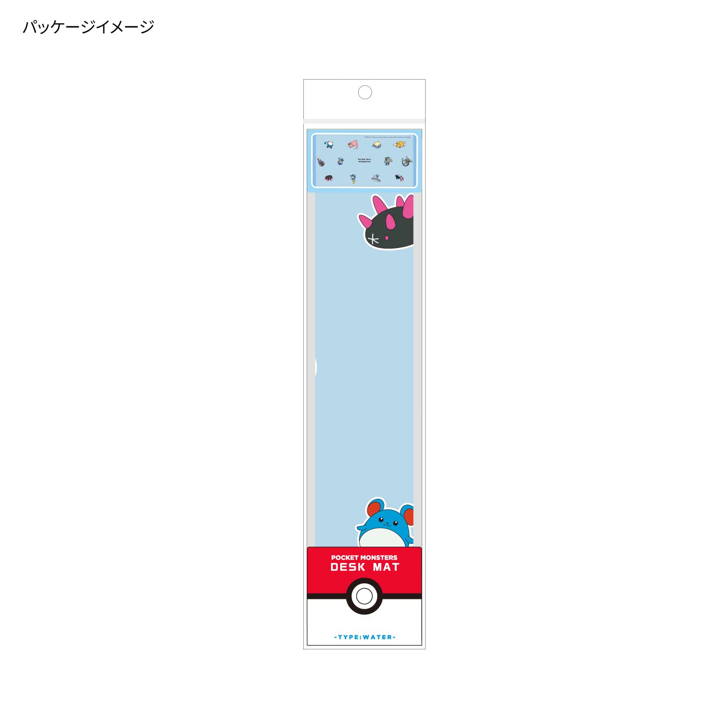 Amazon | グルマンディーズ(Gourmandise) ポケットモンスター