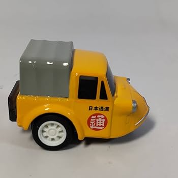 Amazon.co.jp: ダイハツ ミゼット 日本通運 ちびっこチョロQ