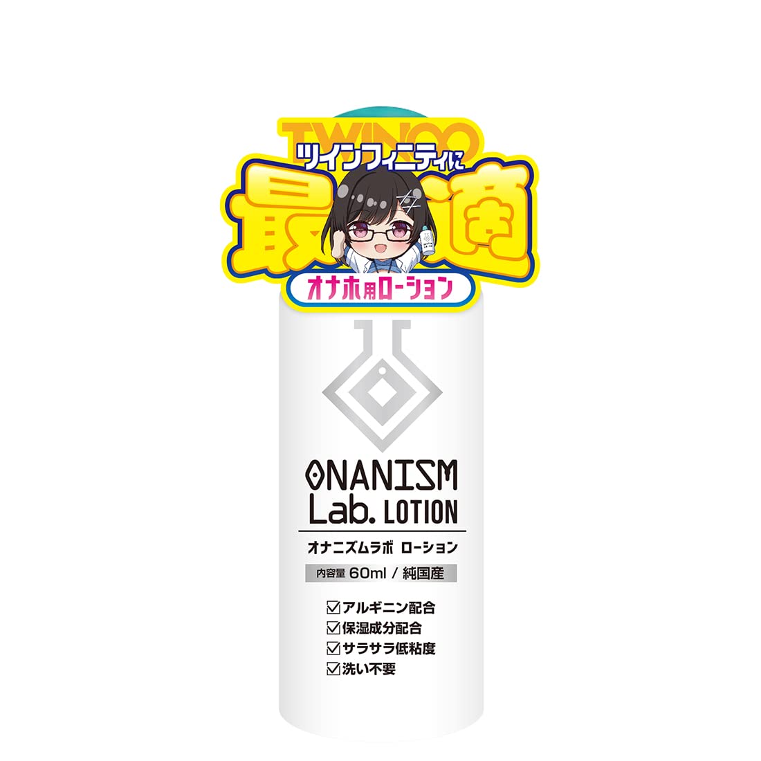 onanism Amazon | オナニズムラボ ローション 60ml【エーワン】 | A-ONE(エーワン) | スタンダード