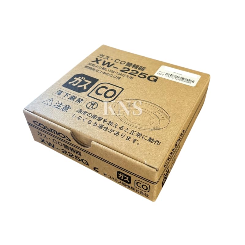 Amazon.co.jp: 新コスモス電機 ガス・CO警報器 XW-225G 天井取付用