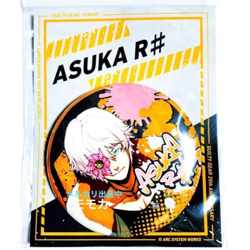 ギルティギア」の人気商品一覧 | 安い商品を通販サイトから探す - 価格.com