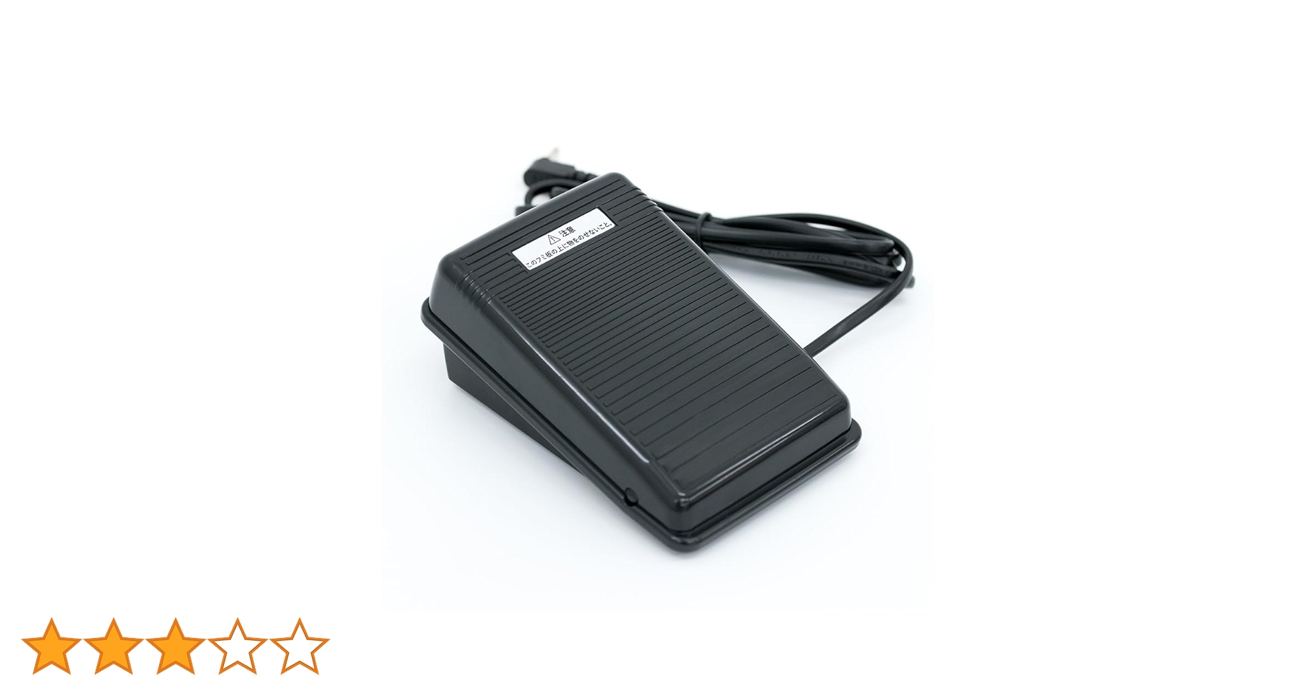 すてぃーぶるかちゃんMFC-101 フットコントローラー すてぃーぶるかちゃんMFC-101 フットコントローラー Amazon | Walfront