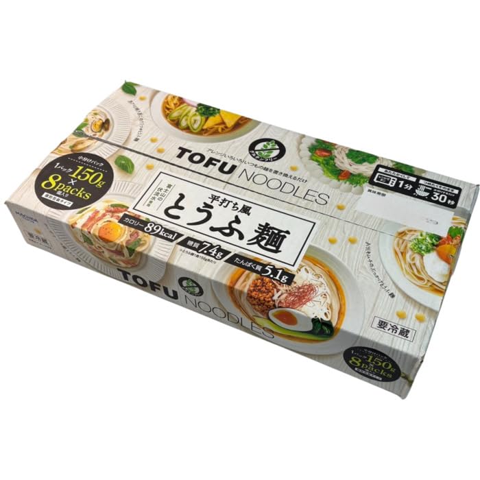 Amazon.co.jp: 【 コストコ 】MACHIDA 平打ち風とうふ麺 150g×8入