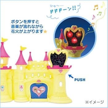 サンリオキャラクタードールキャッスル Amazon.co.jp: サンリオ(SANRIO) キャラクターキャッスル : おもちゃ
