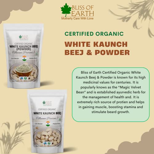 Image of Bliss of Earth Kaunch Beej Powder, White Mucuna Pruriens Cowhage Velvet Bean Cowitch Safed Koch ke Beej 100gm