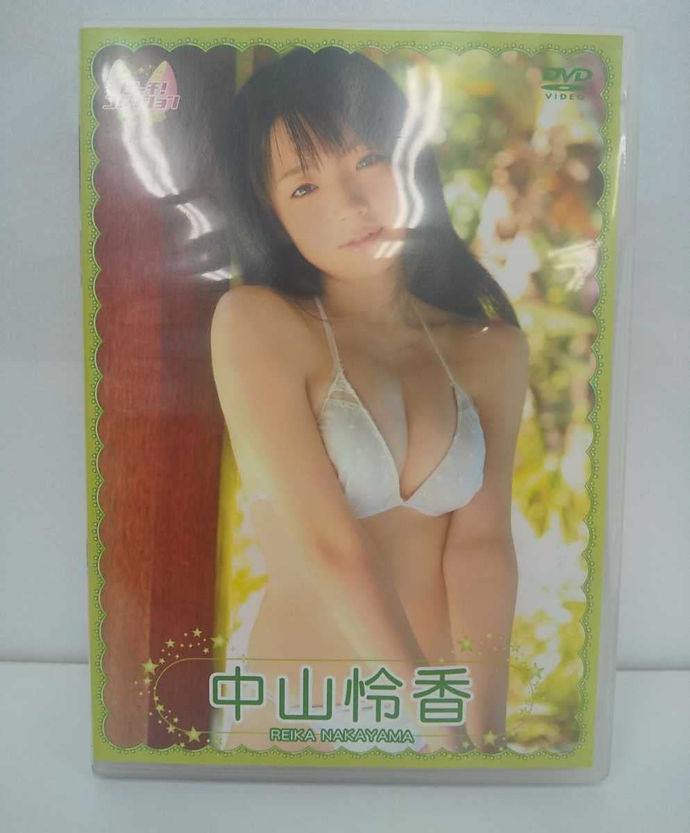 中山怜香 DVD Puresmile ピュアスマイル Ray