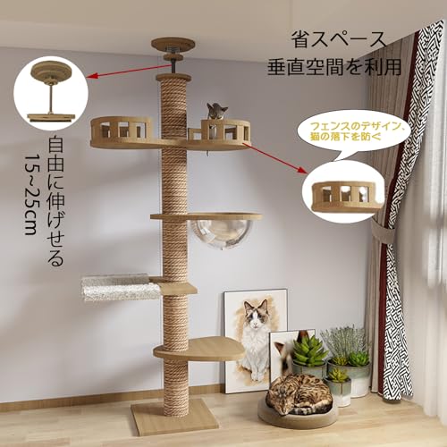 Yinanroa タワーキャット の商品画像 5