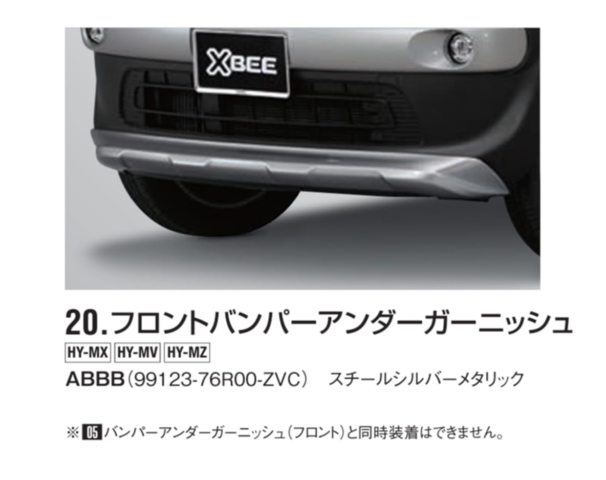 Amazon | スズキ純正 クロスビー (SUZUKI XBEE) 【フロントバンパー