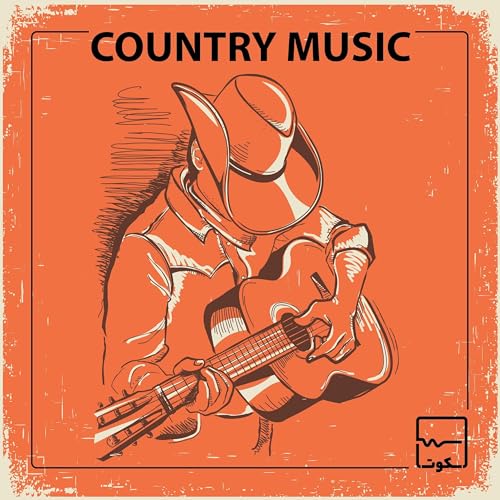 اپیزود بیست و هشتم: موسیقی کانتری