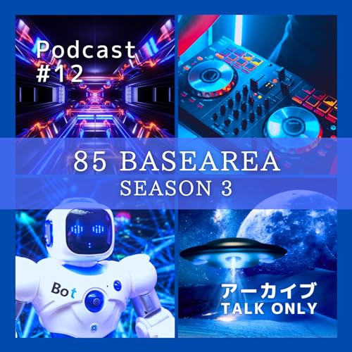 85 BaseArea Season3 Archive #12（Talk only）