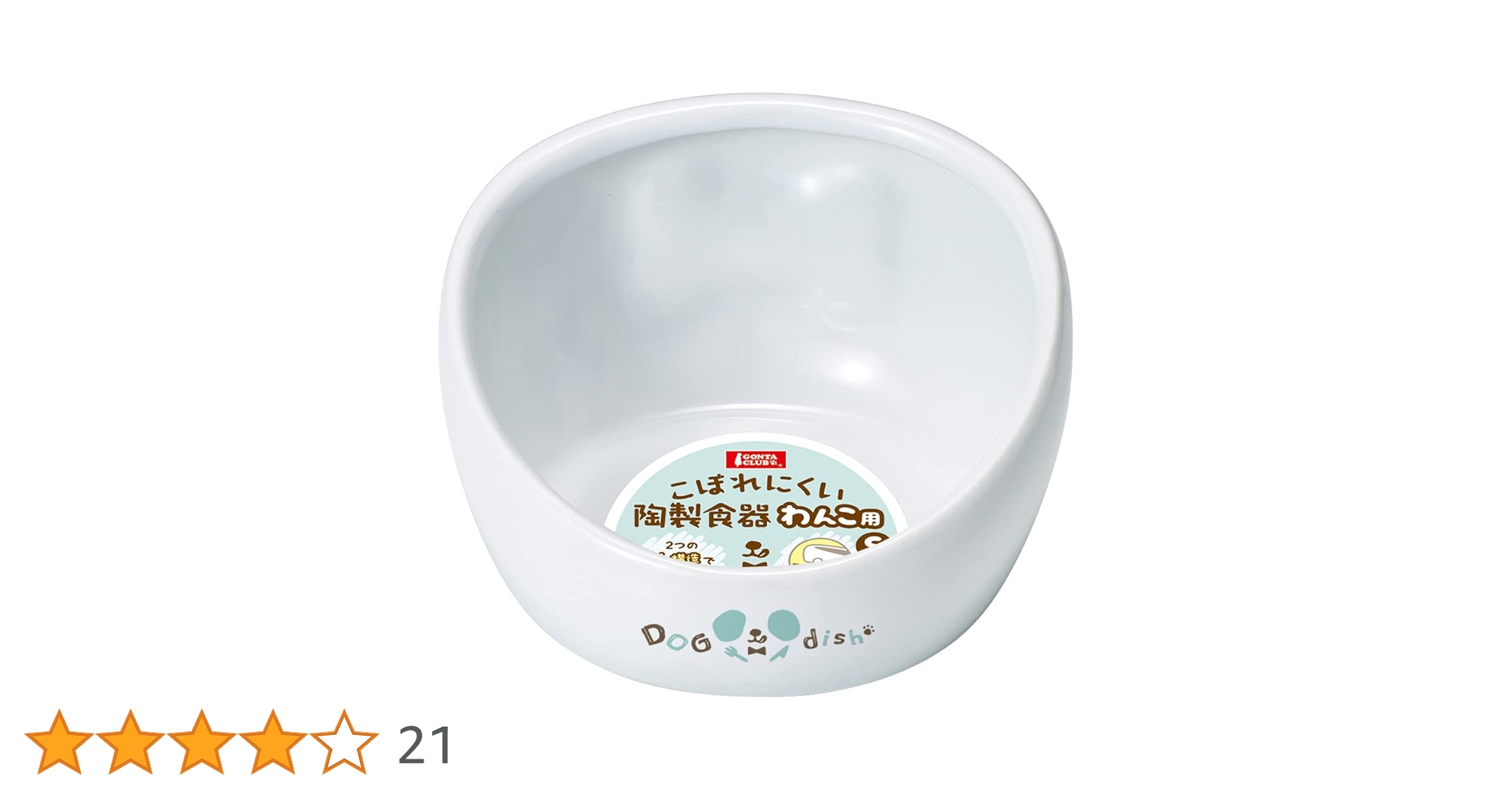 子連れ狼 食器 激レア食器 未使用品 Amazon | マルカン GONTA CLUB こぼれにくい陶製食器 わんこ用 S