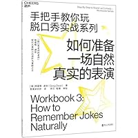 Workbook 3:How to Remenber Jokes Naturally 7213093487 Book Cover