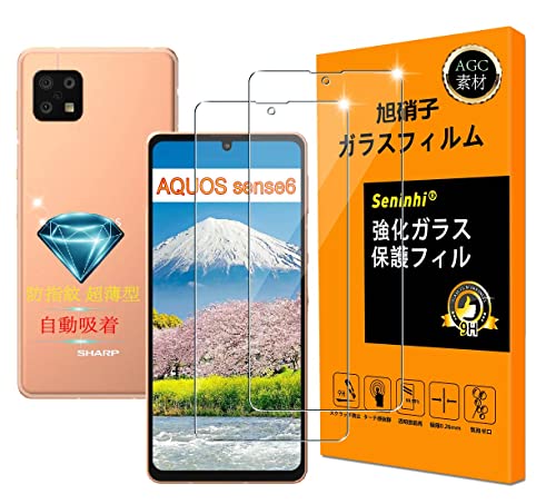 �y Seninhi �z�Ή� AQUOS sense6 �t�C���� �w��F�ؑΉ� �y2���Z�b�g ���{���Ɏq�f�� - �� �i�� �z�Ή� AQUOS sense 6 �t�C���� SH 54B SHG05 SH-M19 �K���X�t�C���� �����K���X �t�� �A�N�I�X�Z���X