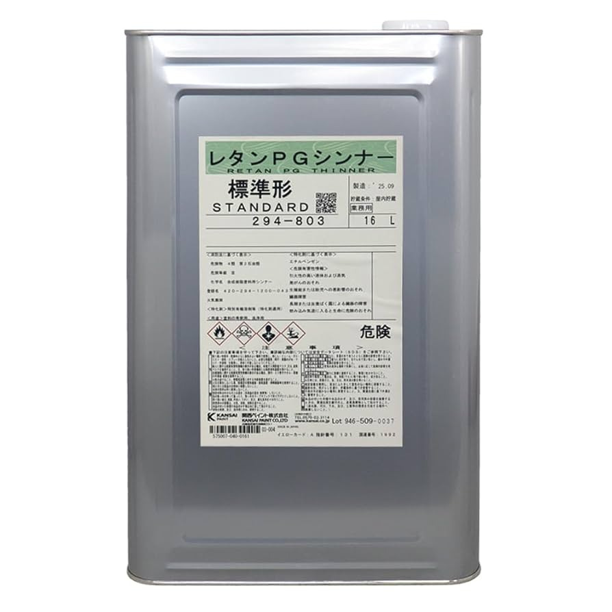 Amazon.co.jp: 関西ペイント【PG80希釈用シンナー 超遅乾 16L