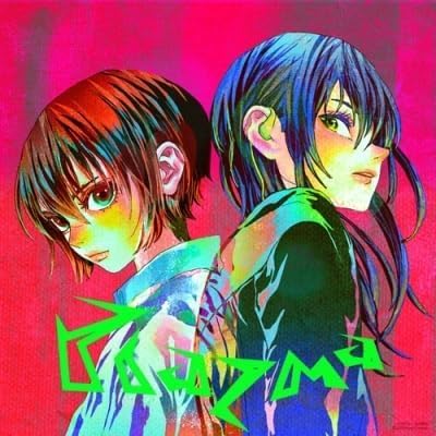 Amazon.co.jp: 米津玄師 Plazma/BOW AND ARROW 【通常盤