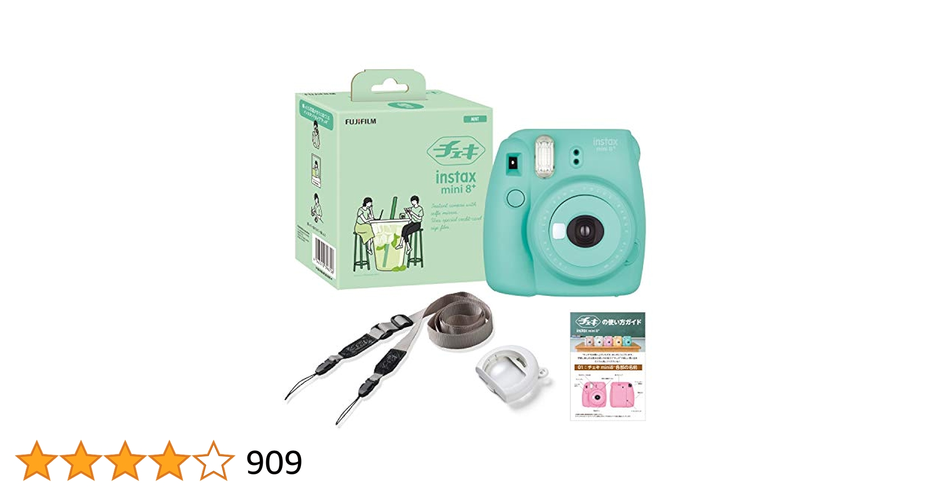 フィルム付き！　チェキ FUJIFILM INSTAX MINI 8+ ミント M.jpg