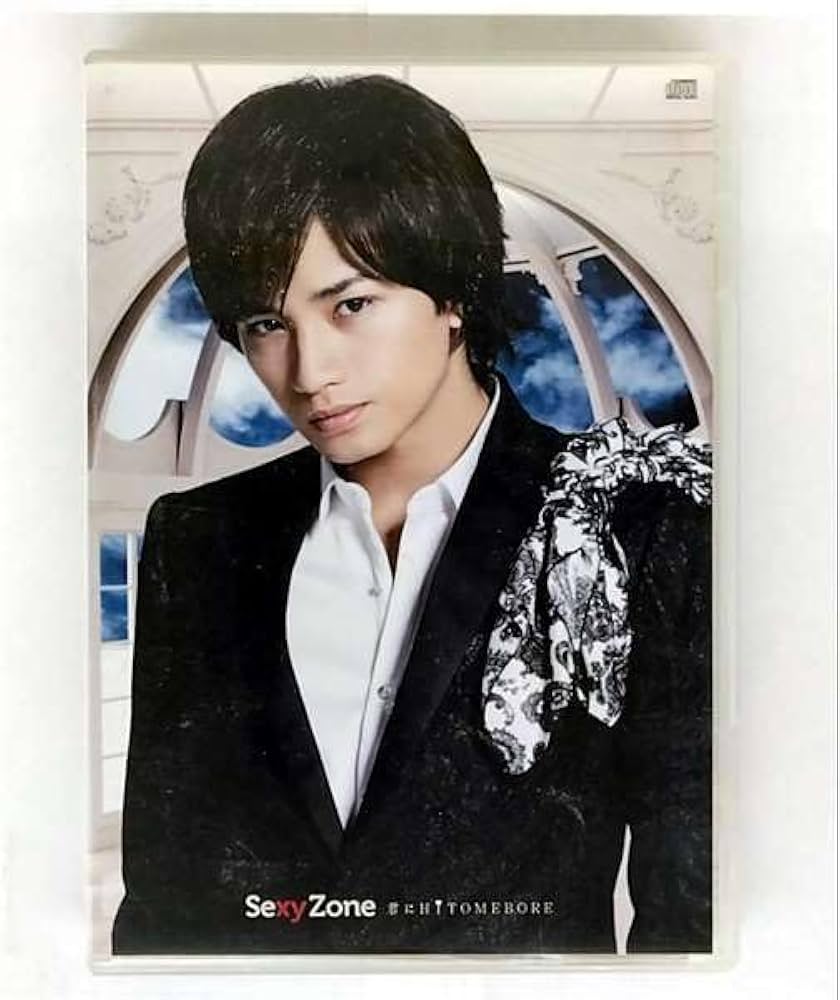 Amazon.co.jp: 君にHITOMEBORE Sexy Zone shop盤K（中島健人ver