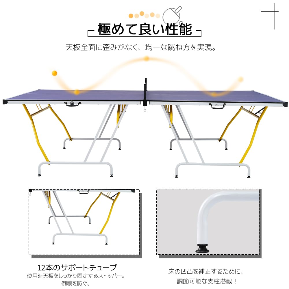 Amazon | 卓球台 国際規格サイズ セパレート式 簡単組立 専用ネット付 