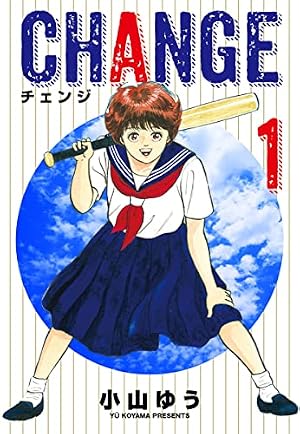 Amazon.co.jp: あずみ（1） (ビッグコミックス) eBook : 小山ゆう
