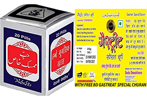 Dehlvi Remedies Habbe Mumsik Khas (20Pills) Comes With S Rose Water - 40 Count